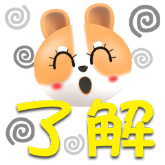 《表情大字貼》常用問候★枇杷★