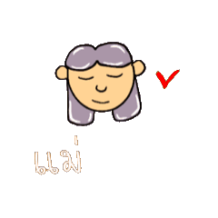 Mommy dookdik sticker 1