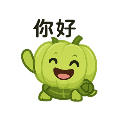 烏龜x南瓜