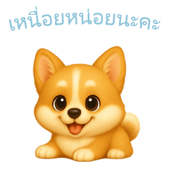 Corgi Stickers [Thai]