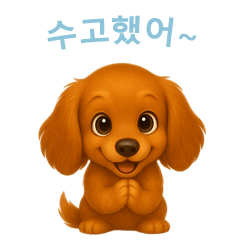 Dachshund Stickers [Korean]