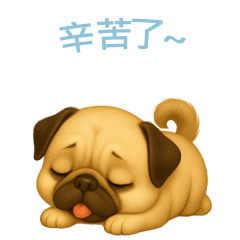 Pug Stickers [Traditional Chinese]