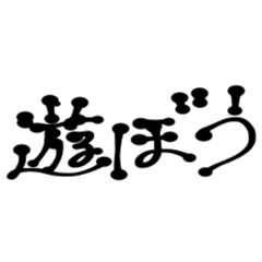 everyday characters that can be used