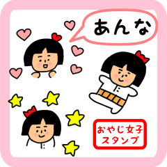 oyaji-girl sticker for anna