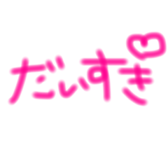 luvnasutannpu