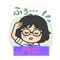 Chie_20250811132315