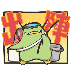 きゃっぴゃ（魚釣り編）