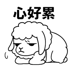 Alpaca's World-Weary Days