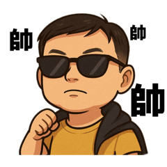 Uncle JamesLin is coming