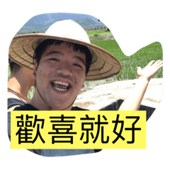 厭世安安