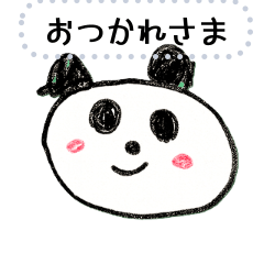 The Art Collection of Master Haru Ver.2