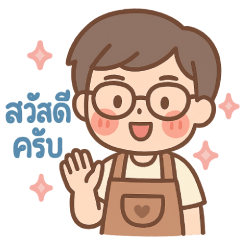 かわいい商人ニッキー