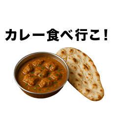 Easy-to-use curry stamp
