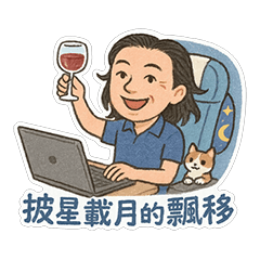 Master William say hello to you