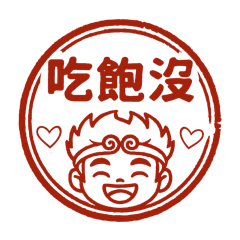 Golden Monkey-Daily Life Reply Stamp