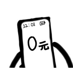 飯糰先生的日常