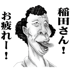 Weird face 129