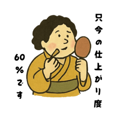 Ayumi_20250811150728