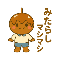 Mitarashi  Daily Life and AutumnStickers