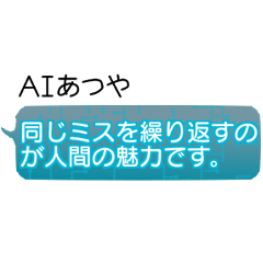 Atsuya AI Chatbot Stickers