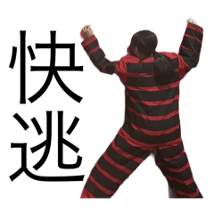 晴姐築姐奧弟關心您