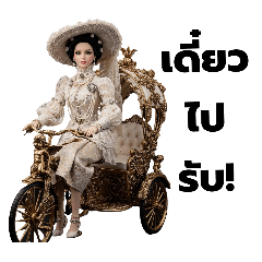 Thai Doll Series 2:Lady Siam very cute