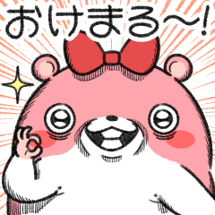 ヤムスター 18（許可して病む）