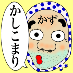Kazu OMEN Sticker