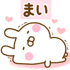 Rabbit Usahina love mai 2