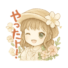 seira_120250811175246