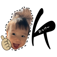 kana_20250811174945