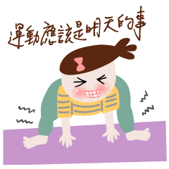 魚頭媽
