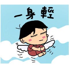 源源good good （2）