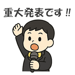 Big Announcement Kids Stickers