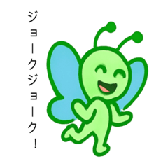 Butterfly Wishes to Be an Angel