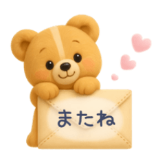 【毎日使える】メモメモくまさん【3D】