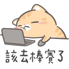 皮皮毛毛☘️生活工作都好厭世