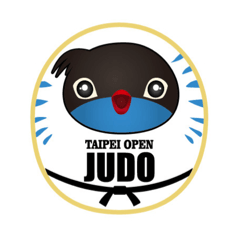 不倒翁的精神-柔道