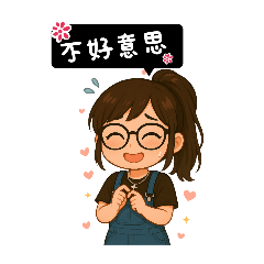 我的千千千千
