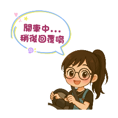 千千Q新