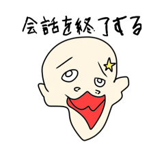 もぴぺスタンプ６