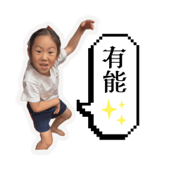 koto_20250809192223