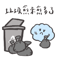 大學生的一些Yun Yun 厭厭⋯⋯