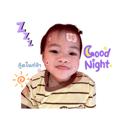 Nongprang_prang