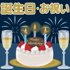 Year-round HAPPY Birthday & Celebration