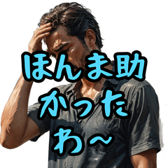 Hiroshima Dialect Vibes