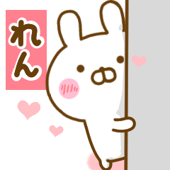 Rabbit Usahina love ren 2