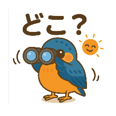Wild bird stamp.