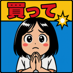 使える！感情スタンプ