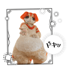 Furry Haru-kun - 2 -